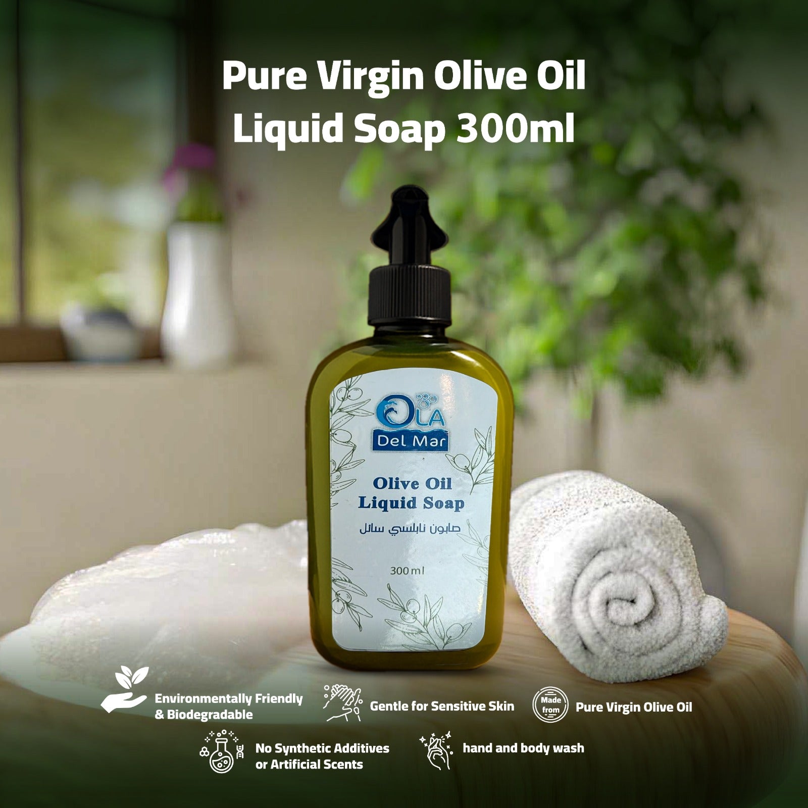 Olive Oil Liquid Soap